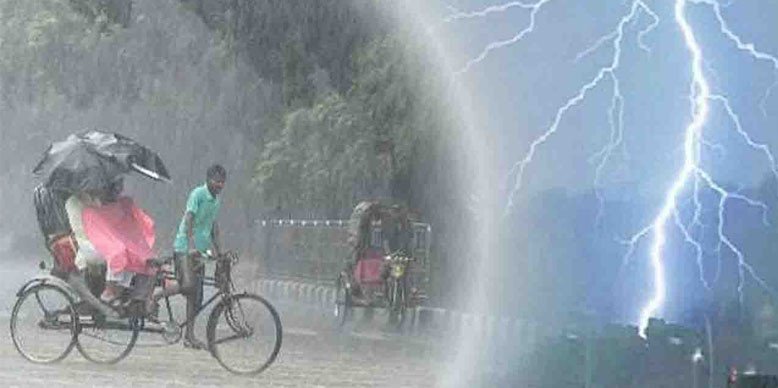 দেশে টানা ৫ দিন বজ্রসহ বৃষ্টির সম্ভাবনা